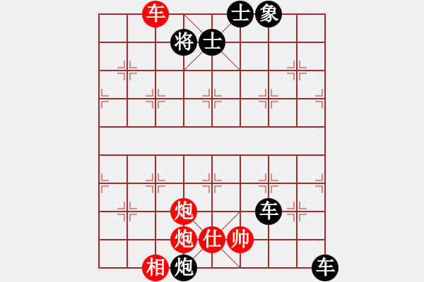 象棋棋谱图片：452双车双炮类 (2).PGN - 步数：15 