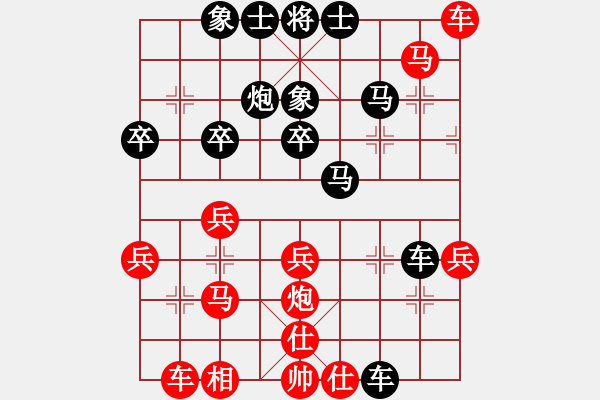 象棋棋譜圖片：野戰(zhàn)刀鋒[紅] -VS- 夢醒[黑] - 步數(shù)：40 