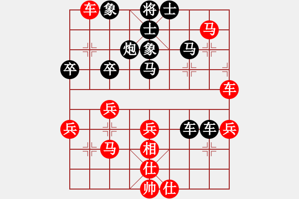 象棋棋譜圖片：野戰(zhàn)刀鋒[紅] -VS- 夢醒[黑] - 步數(shù)：48 