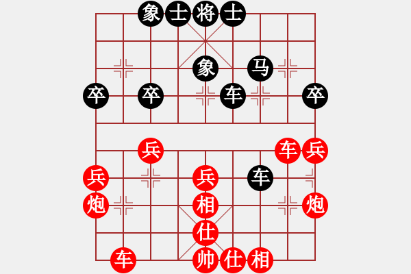 象棋棋譜圖片：先勝春城一閑（9-1 五分鐘 93分） - 步數(shù)：40 