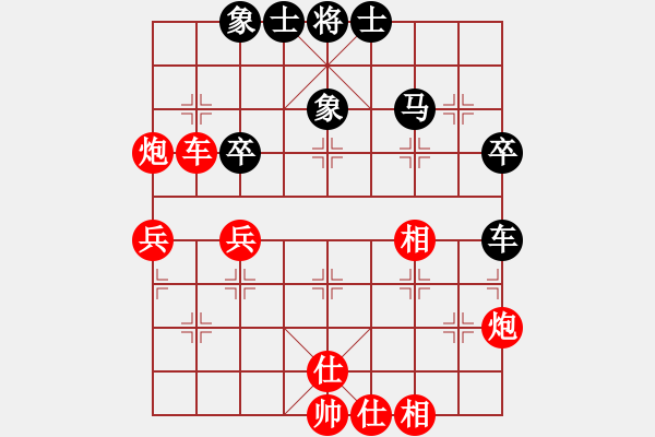 象棋棋譜圖片：先勝春城一閑（9-1 五分鐘 93分） - 步數(shù)：50 