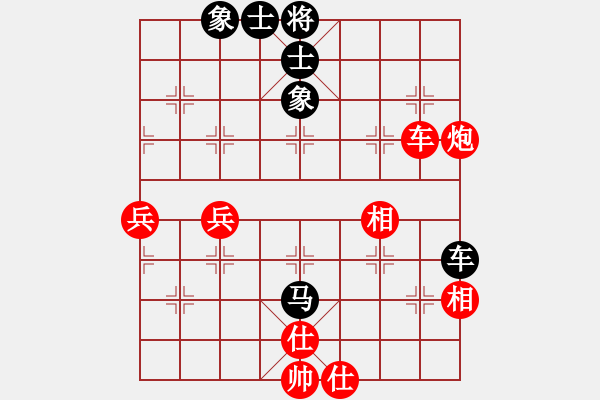 象棋棋譜圖片：先勝春城一閑（9-1 五分鐘 93分） - 步數(shù)：60 