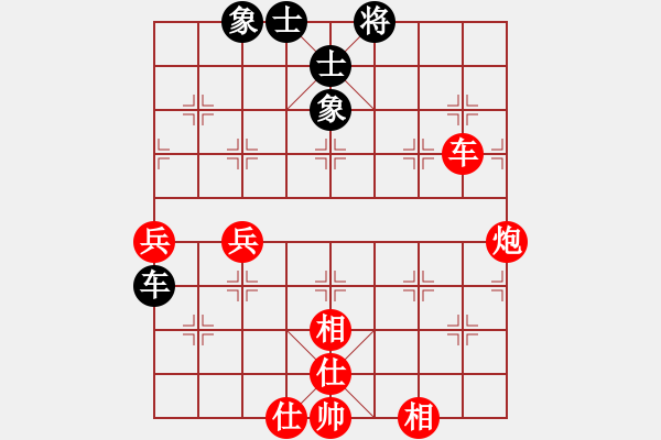 象棋棋譜圖片：先勝春城一閑（9-1 五分鐘 93分） - 步數(shù)：69 