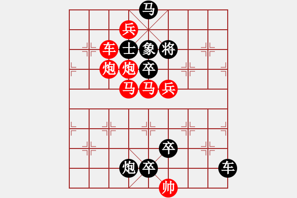 象棋棋譜圖片：L. 賭場打手－難度高：第160局 - 步數(shù)：0 