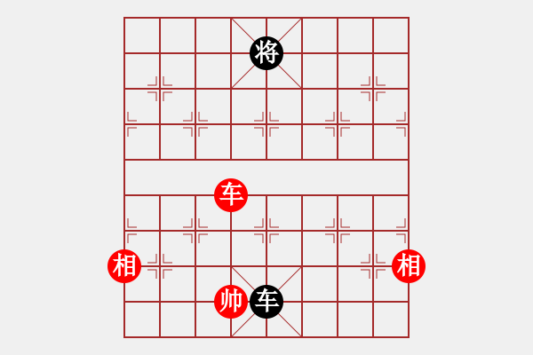 象棋棋谱图片：tonglao(5r)-和-西安野棋摊(4r) - 步数：200 
