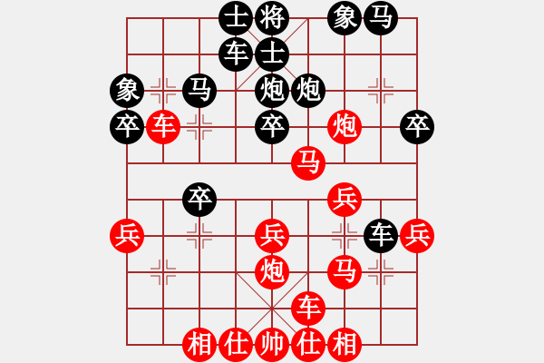 象棋棋谱图片：tonglao(5r)-和-西安野棋摊(4r) - 步数：30 