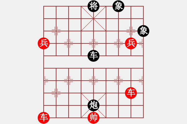 象棋棋譜圖片：絕殺 - 步數(shù)：2 