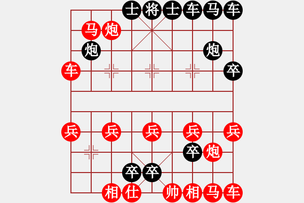 象棋棋譜圖片：在線對(duì)弈 - 步數(shù)：10 