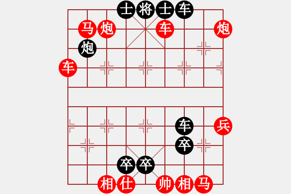 象棋棋譜圖片：在線對(duì)弈 - 步數(shù)：20 