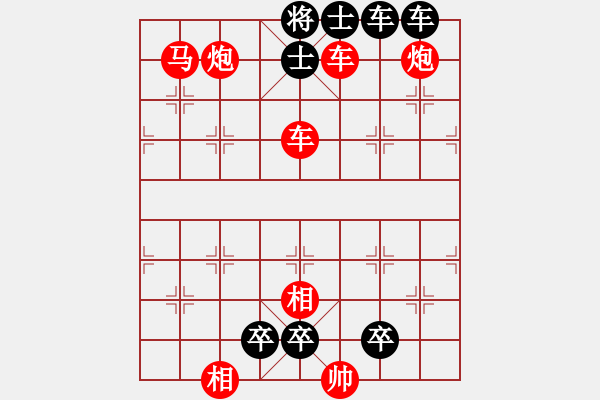 象棋棋譜圖片：在線對(duì)弈 - 步數(shù)：31 