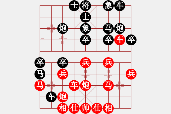 象棋棋譜圖片：陸玉江     先負 李軍       - 步數(shù)：30 