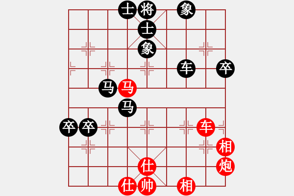 象棋棋譜圖片：陸玉江     先負 李軍       - 步數(shù)：70 