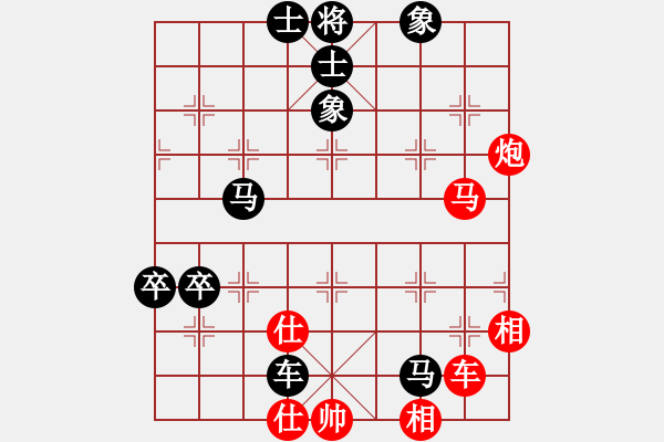 象棋棋譜圖片：陸玉江     先負 李軍       - 步數(shù)：80 