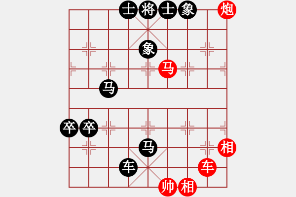 象棋棋譜圖片：陸玉江     先負 李軍       - 步數(shù)：90 