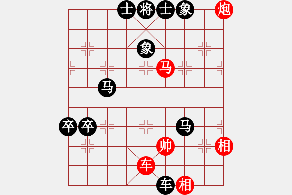 象棋棋譜圖片：陸玉江     先負 李軍       - 步數(shù)：96 