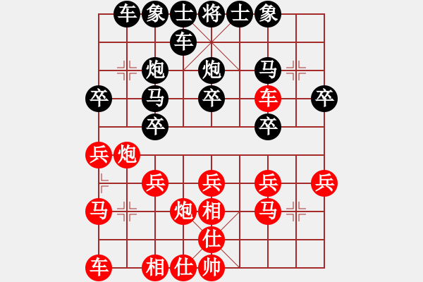 象棋棋譜圖片：原創(chuàng)(風魔)-負-人舊花落(9星) - 步數(shù)：20 