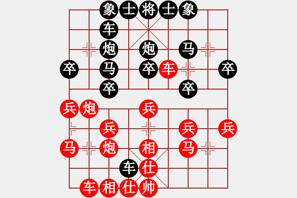 象棋棋譜圖片：原創(chuàng)(風魔)-負-人舊花落(9星) - 步數(shù)：30 