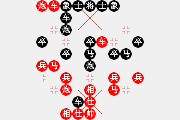 象棋棋譜圖片：原創(chuàng)(風魔)-負-人舊花落(9星) - 步數(shù)：40 