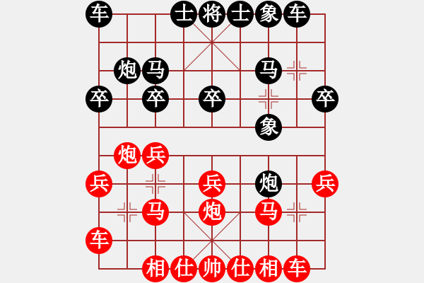 象棋棋谱图片：B07 中炮对左炮封车 - 步数：17 