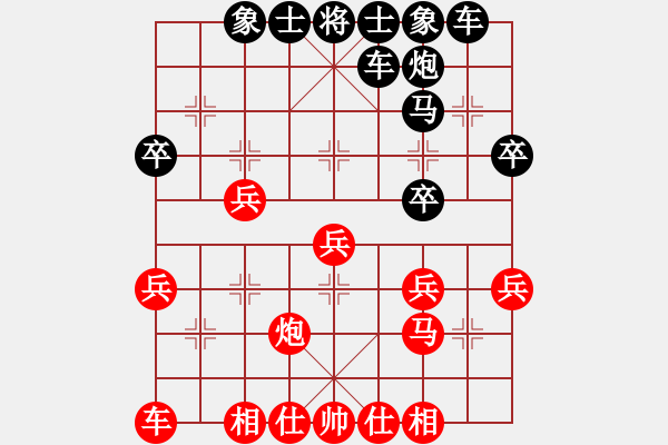 象棋棋譜圖片：伊泰(2星)-負(fù)-wwsszgr(6弦) - 步數(shù)：30 