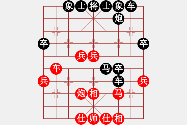 象棋棋譜圖片：伊泰(2星)-負(fù)-wwsszgr(6弦) - 步數(shù)：40 