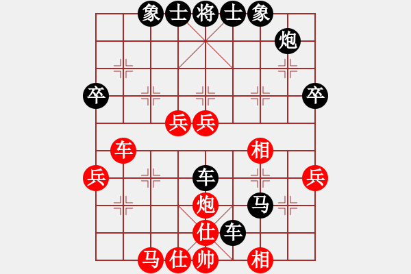 象棋棋譜圖片：伊泰(2星)-負(fù)-wwsszgr(6弦) - 步數(shù)：50 