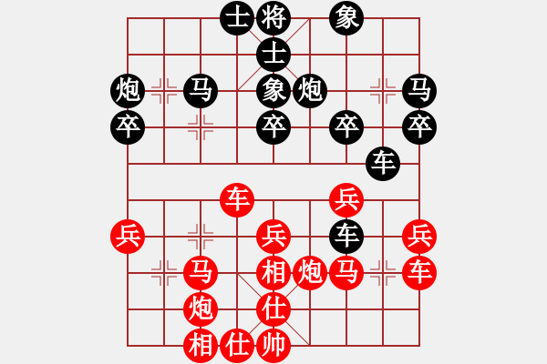 象棋棋譜圖片：德國一隊(duì) 烏韋 負(fù) 意大利隊(duì) 方毅 - 步數(shù)：30 