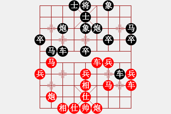 象棋棋譜圖片：德國一隊(duì) 烏韋 負(fù) 意大利隊(duì) 方毅 - 步數(shù)：40 