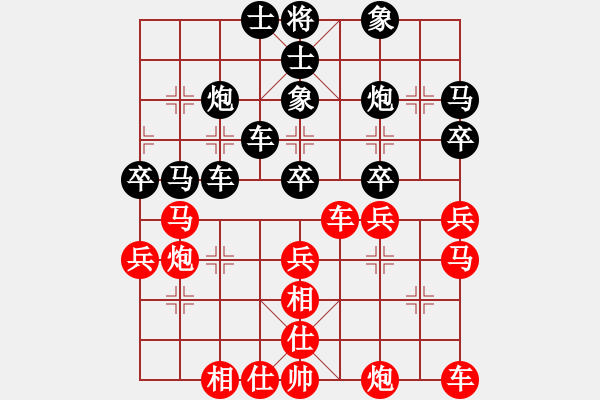 象棋棋譜圖片：德國一隊(duì) 烏韋 負(fù) 意大利隊(duì) 方毅 - 步數(shù)：50 