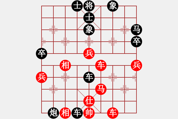 象棋棋譜圖片：德國一隊(duì) 烏韋 負(fù) 意大利隊(duì) 方毅 - 步數(shù)：70 