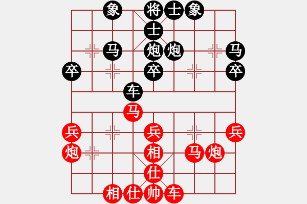 象棋棋譜圖片：白駝山(地煞)-勝-大將第一(9星) - 步數(shù)：30 