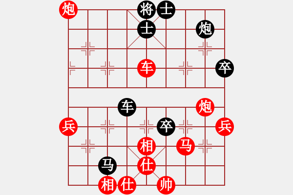 象棋棋譜圖片：白駝山(地煞)-勝-大將第一(9星) - 步數(shù)：60 