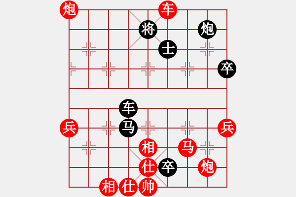 象棋棋譜圖片：白駝山(地煞)-勝-大將第一(9星) - 步數(shù)：70 