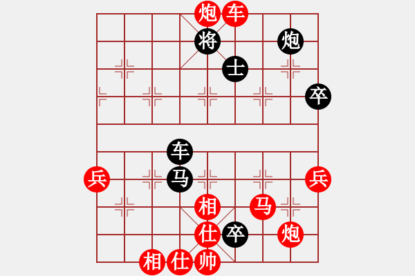 象棋棋譜圖片：白駝山(地煞)-勝-大將第一(9星) - 步數(shù)：71 