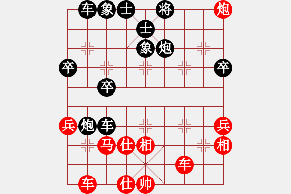 象棋棋譜圖片：橫才俊儒[292832991] -VS- 成功靠自己[2359338997] - 步數(shù)：50 