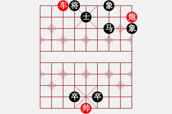 象棋棋譜圖片：F. 檳榔攤老板－難度低：第066局 - 步數(shù)：5 