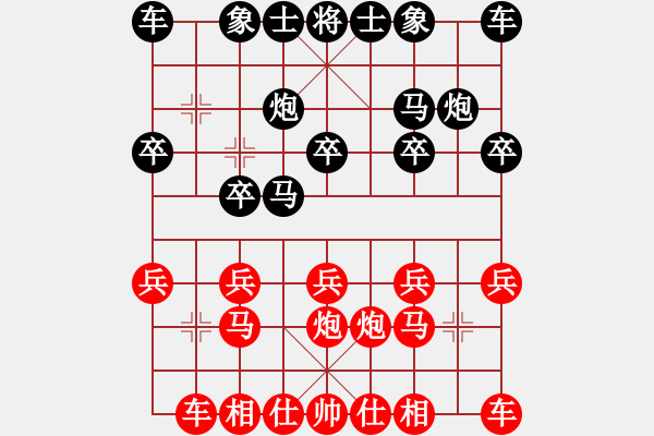 象棋棋譜圖片：風(fēng)雅(9段)-和-人生一盤棋(9段) - 步數(shù)：10 