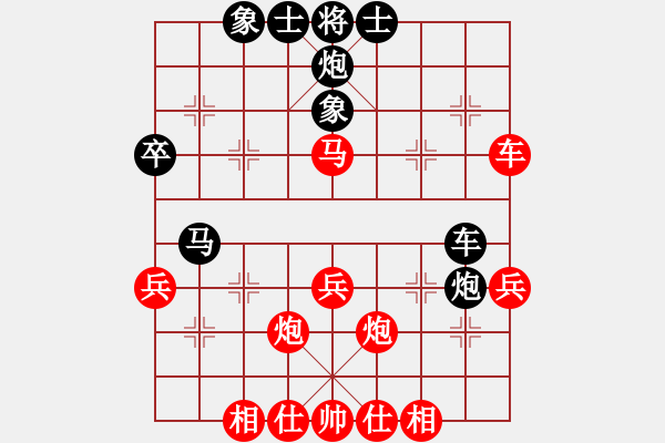 象棋棋譜圖片：風(fēng)雅(9段)-和-人生一盤棋(9段) - 步數(shù)：40 