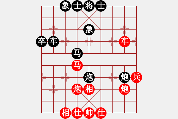 象棋棋譜圖片：風(fēng)雅(9段)-和-人生一盤棋(9段) - 步數(shù)：50 