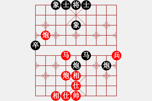 象棋棋譜圖片：風(fēng)雅(9段)-和-人生一盤棋(9段) - 步數(shù)：57 