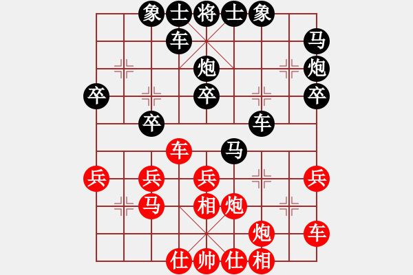 象棋棋谱图片：106 左炮右移 威力无比 - 步数：10 