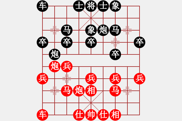 象棋棋譜圖片：年輕工作室（業(yè)9-1） 先和 杜君平（業(yè)9-2） - 步數(shù)：20 