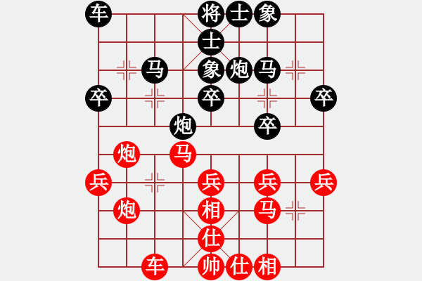 象棋棋譜圖片：年輕工作室（業(yè)9-1） 先和 杜君平（業(yè)9-2） - 步數(shù)：30 