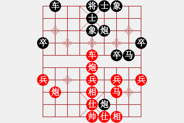 象棋棋譜圖片：年輕工作室（業(yè)9-1） 先和 杜君平（業(yè)9-2） - 步數(shù)：40 