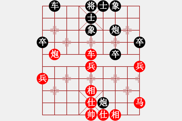 象棋棋譜圖片：年輕工作室（業(yè)9-1） 先和 杜君平（業(yè)9-2） - 步數(shù)：47 