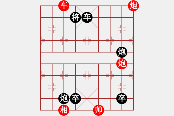 象棋棋譜圖片：漁歌唱晚 - 步數(shù)：10 