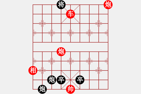 象棋棋譜圖片：漁歌唱晚 - 步數(shù)：20 