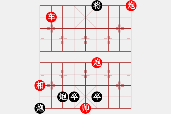 象棋棋譜圖片：漁歌唱晚 - 步數(shù)：30 