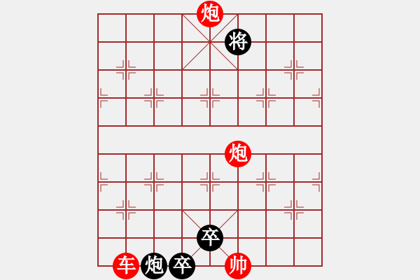 象棋棋譜圖片：漁歌唱晚 - 步數(shù)：40 