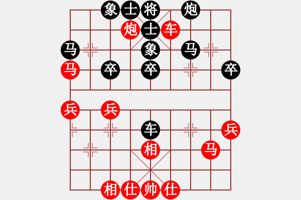 象棋棋譜圖片：浙江 陸偉維 勝 杭州 張玄弈 - 步數(shù)：40 